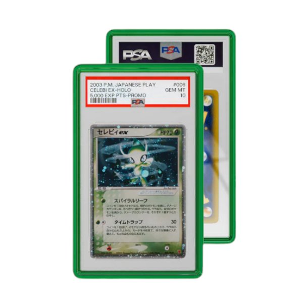 JEWEL GradedGuard Cases (PSA) Various Colours