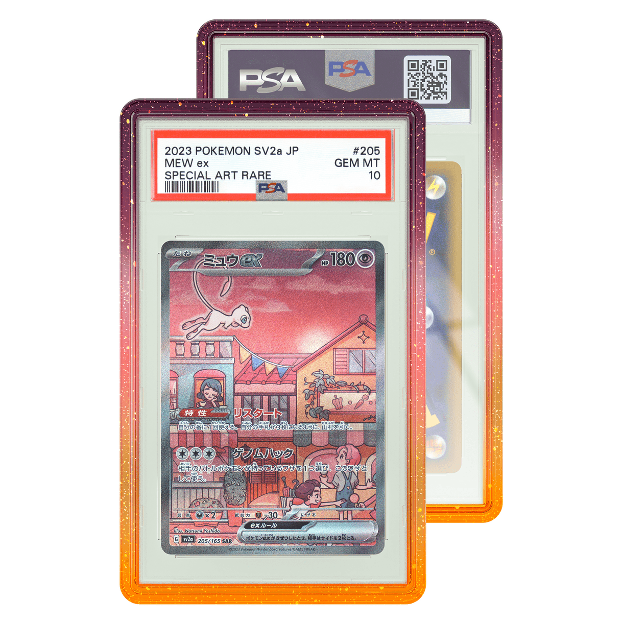 Sunset (PSA) GradedGuard Limited Edition