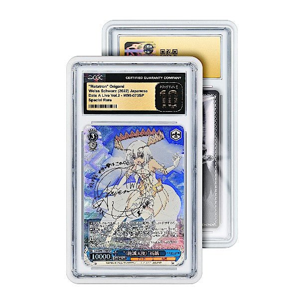 GradedGuard Cases (CGC/CSG) Various Colours