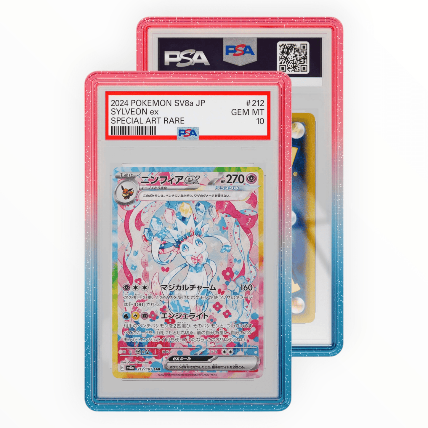 Cotton Candy (PSA) GradedGuard Limited Edition