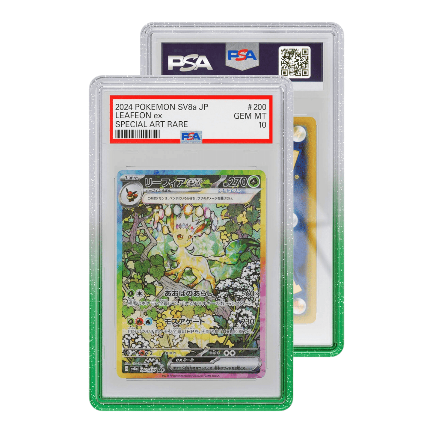 Melon (PSA) GradedGuard Limited Edition