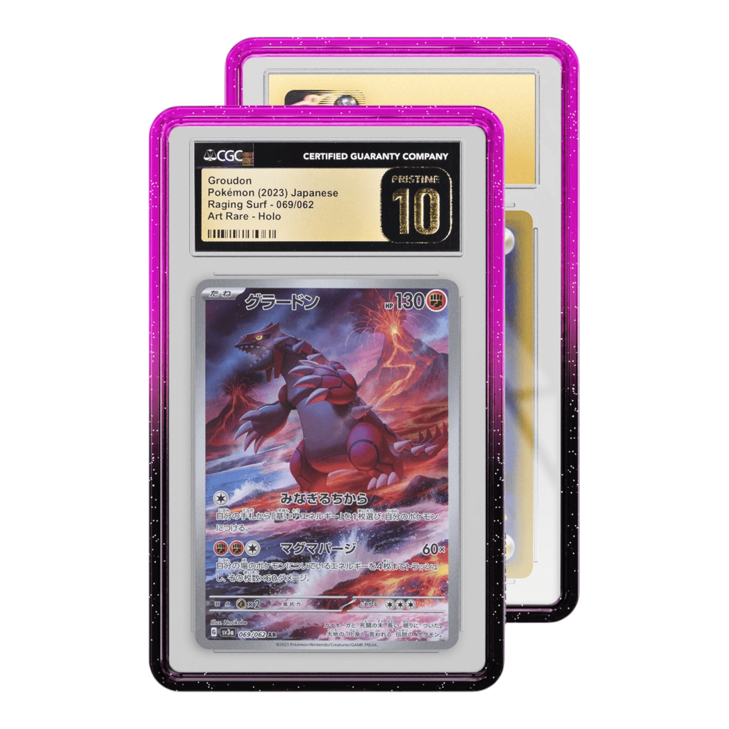 Nebula (CGC) GradedGuard Limited Edition