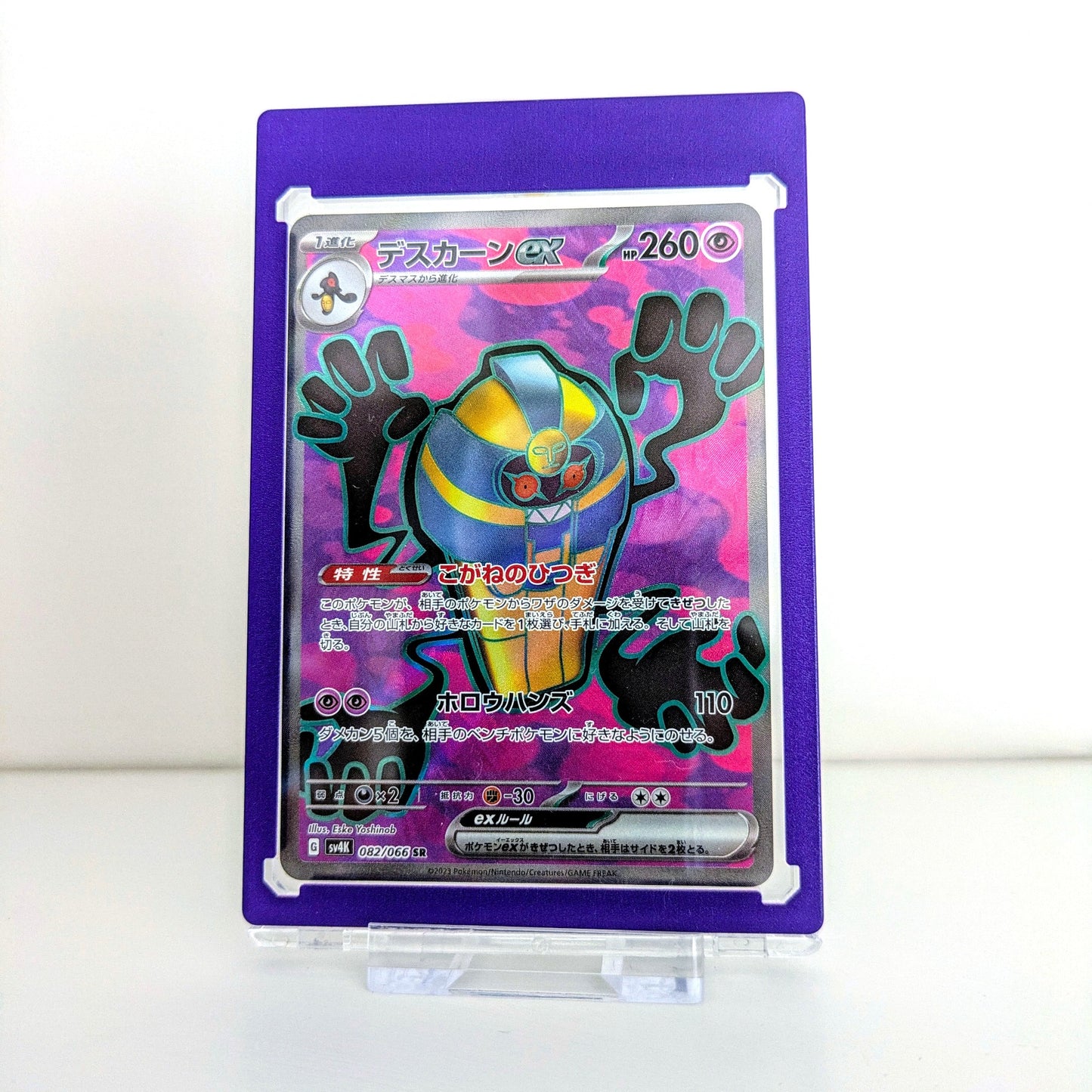 purple border 35pt magnetic trading card display case