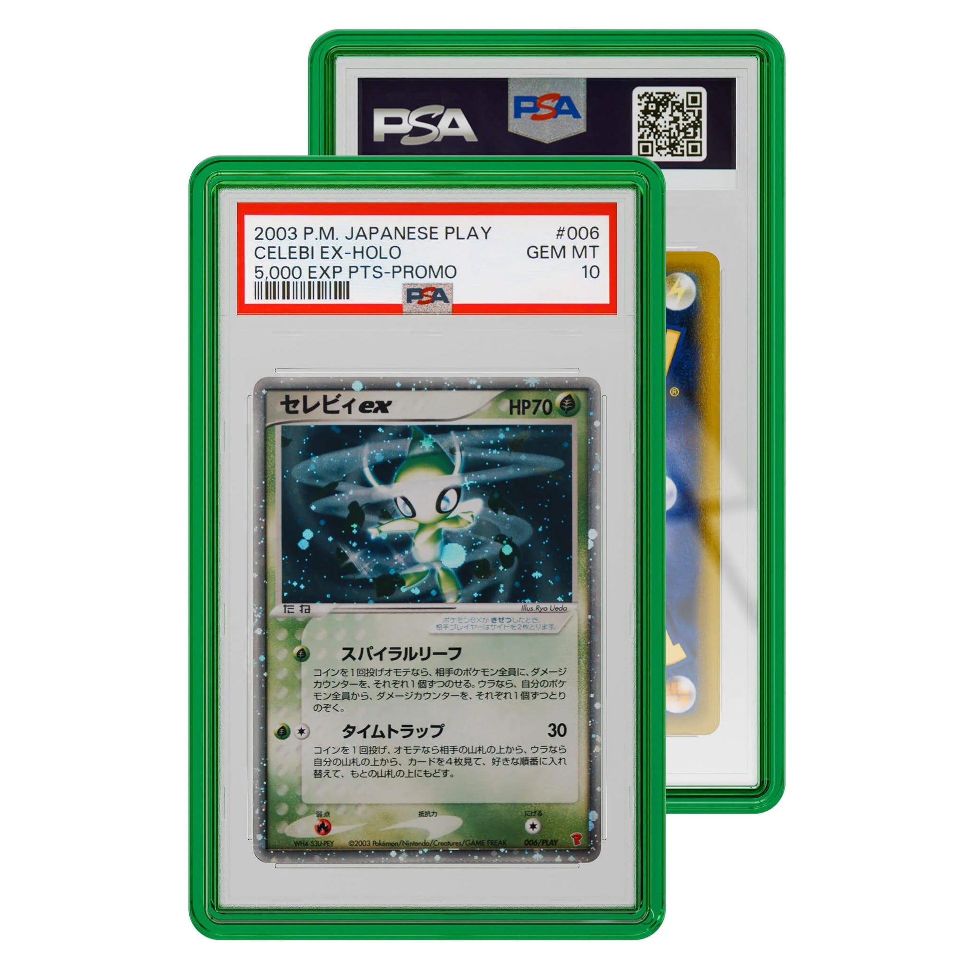 emerald green gradedguard bumper case for psa card