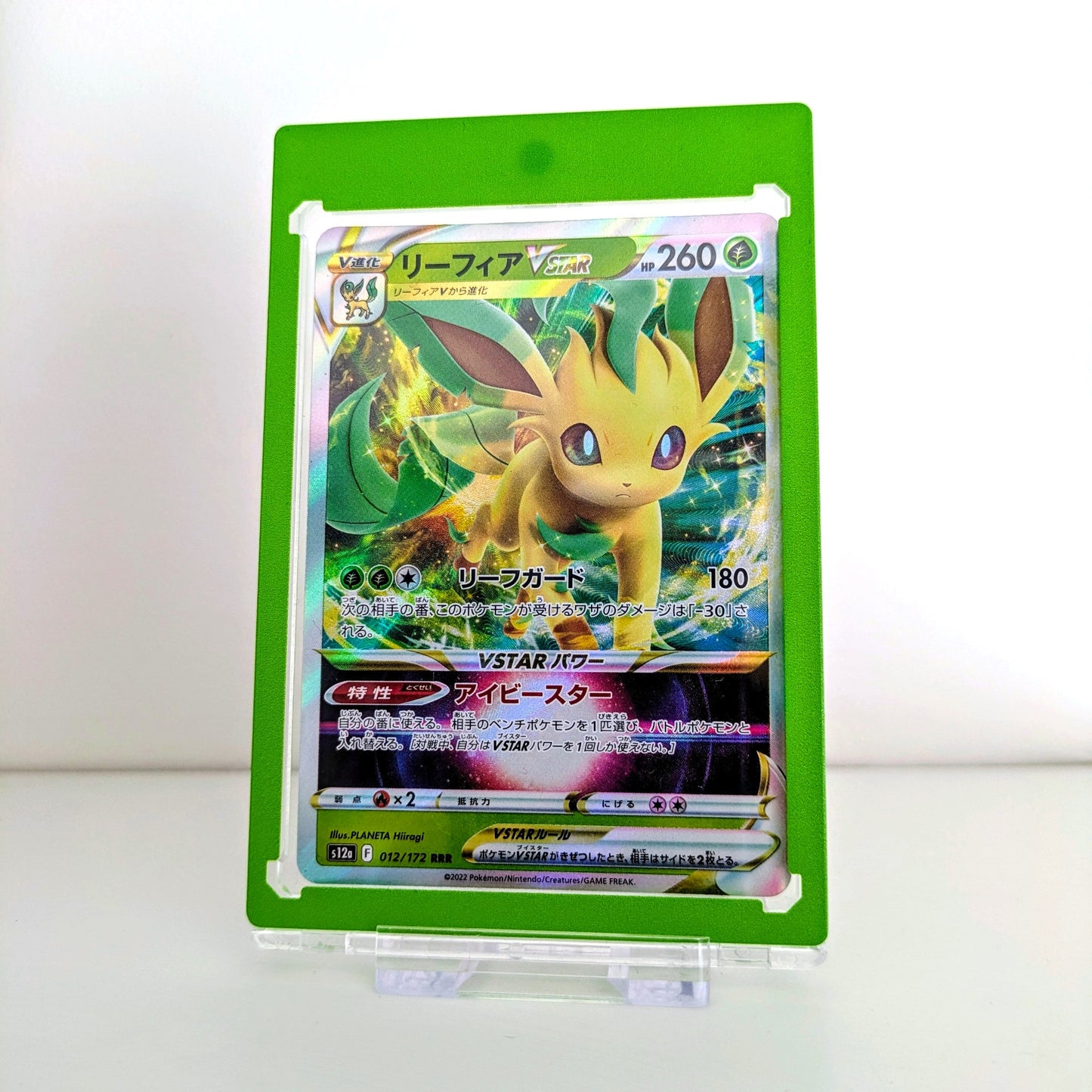 green border 35pt magnetic trading card display case