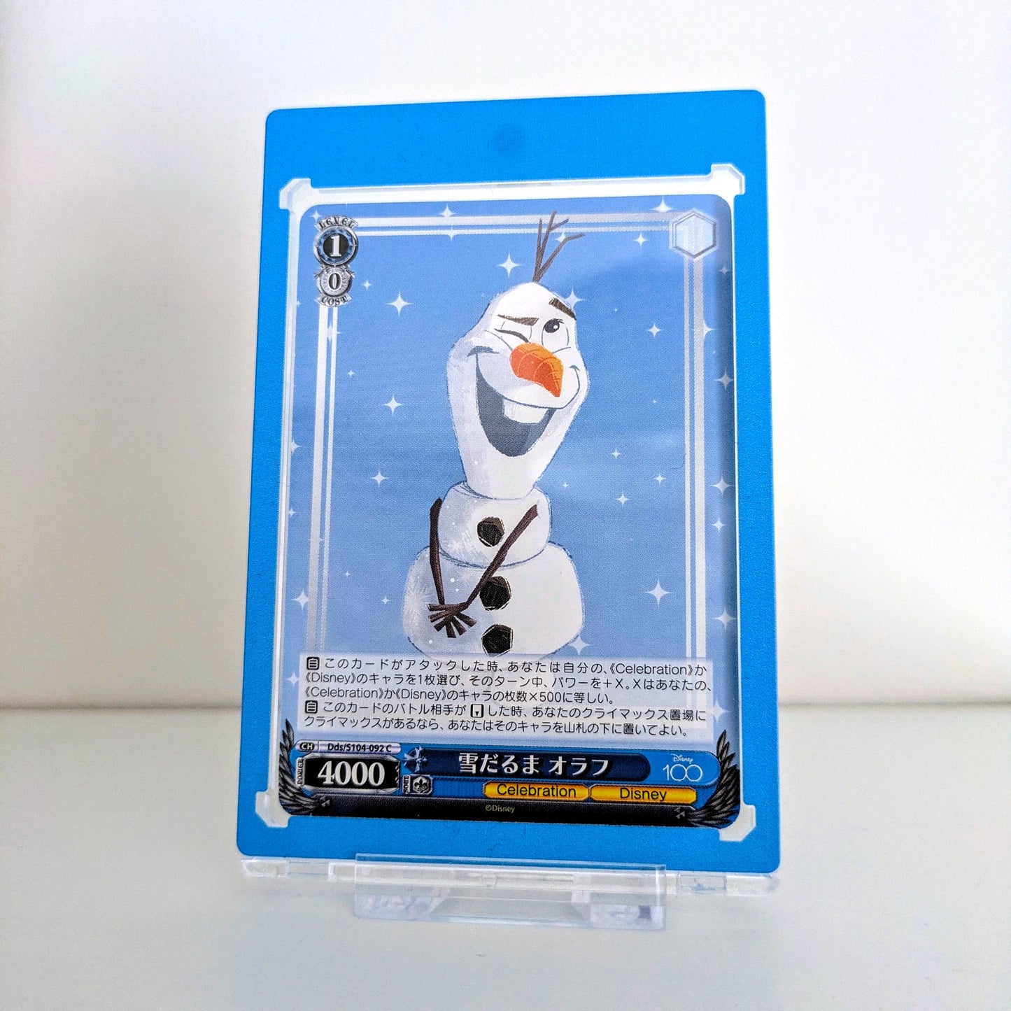 light blue border 35pt magnetic trading card display case