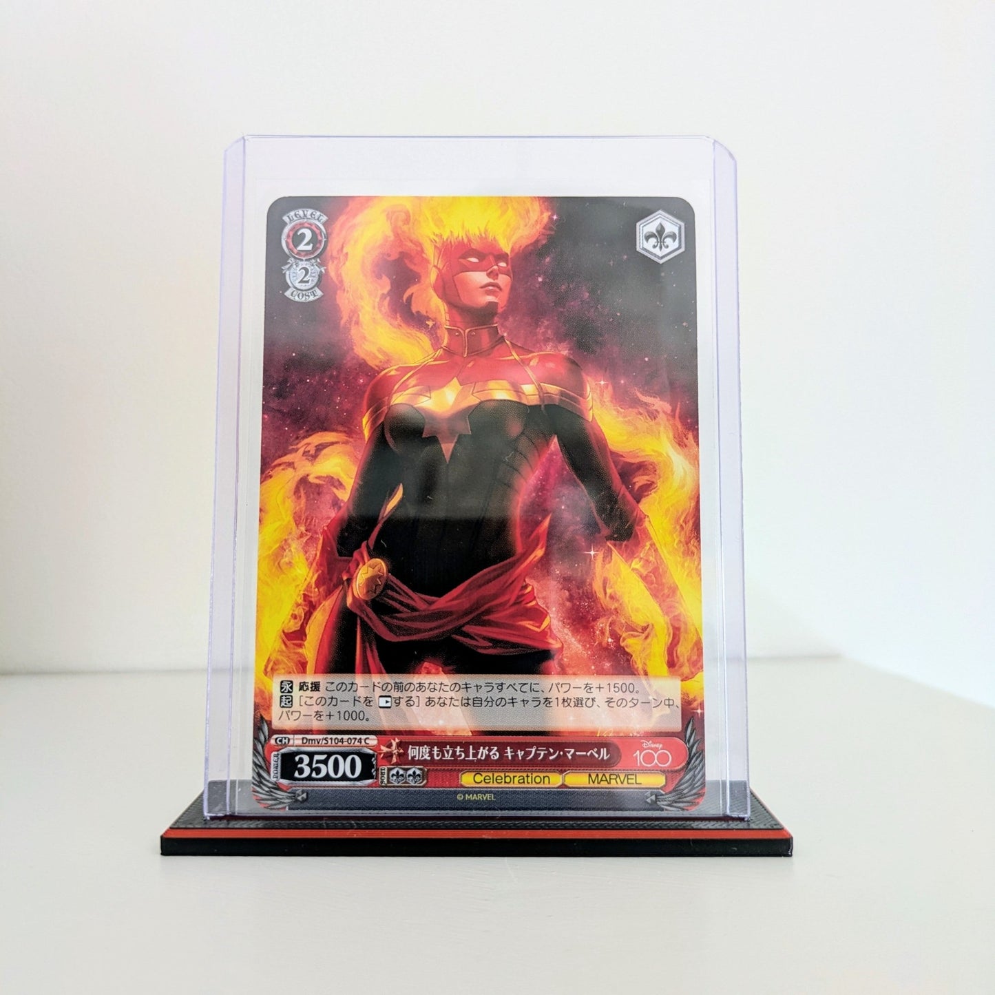 Toploader Stand for Trading Cards
