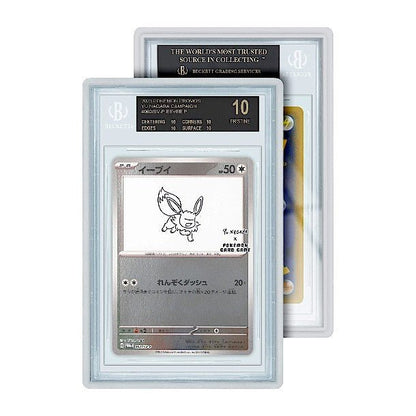 GradedGuard Cases BGS (Beckett) Various Colours