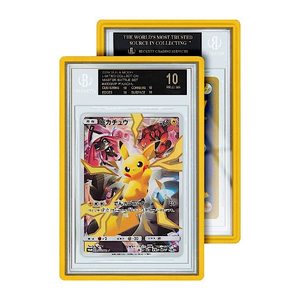 GradedGuard Cases BGS (Beckett) Various Colours