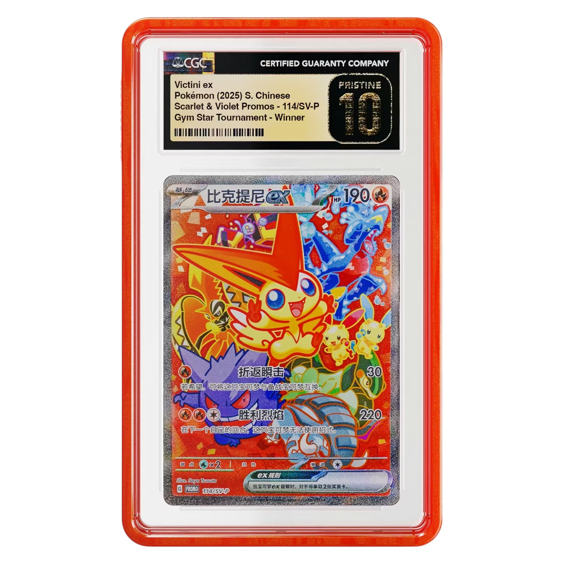 CGC GradedGuard Limited Edition Case