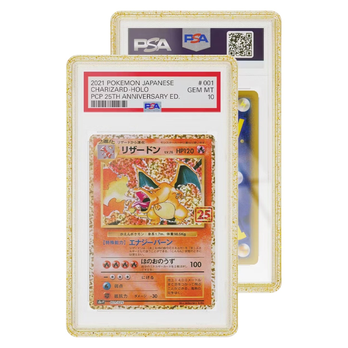 Confetti (PSA) GradedGuard Limited Edition