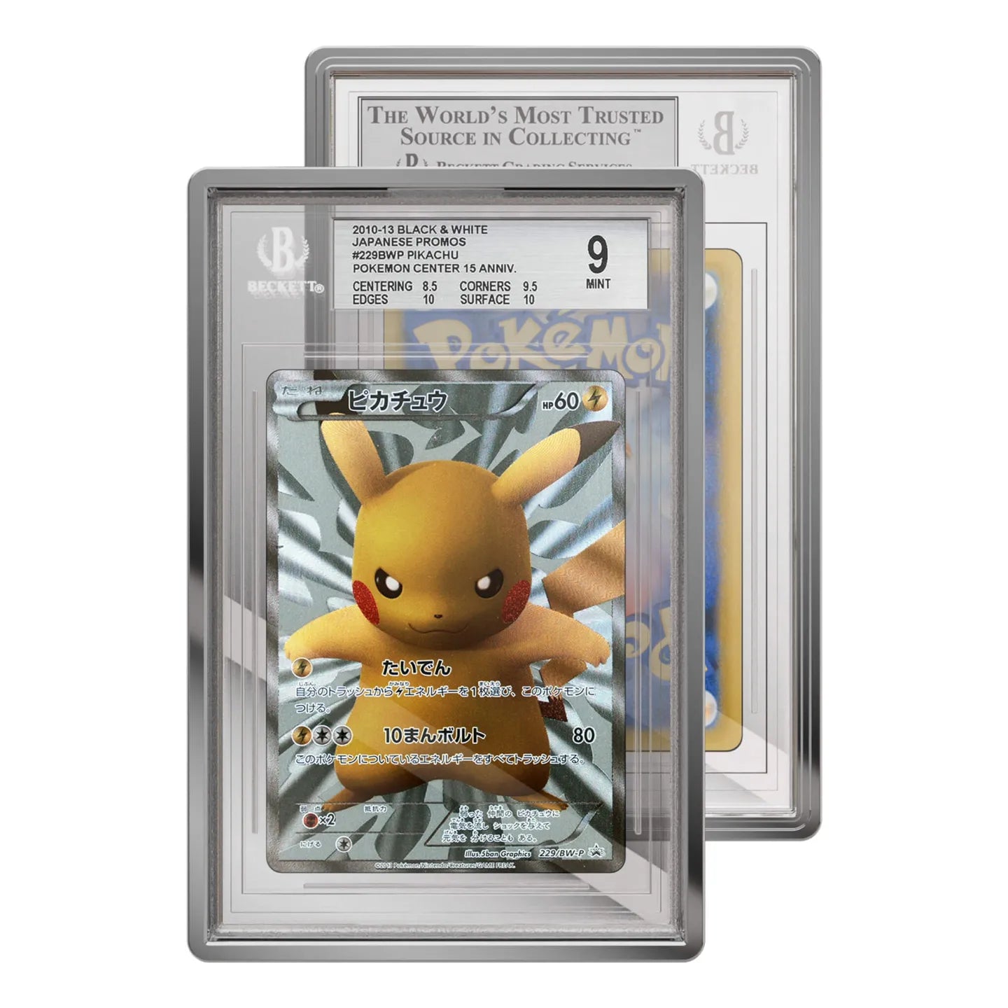BGS GradedGuard Metallic Limited Edition Case