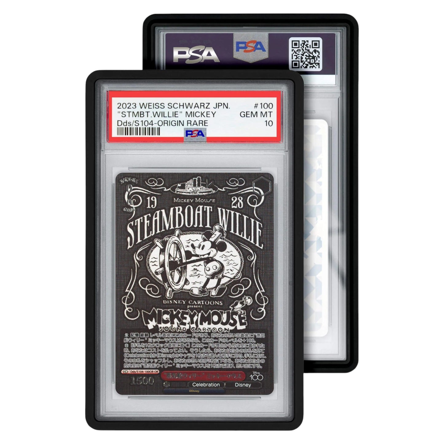 GradedGuard Cases (PSA) Various Colours