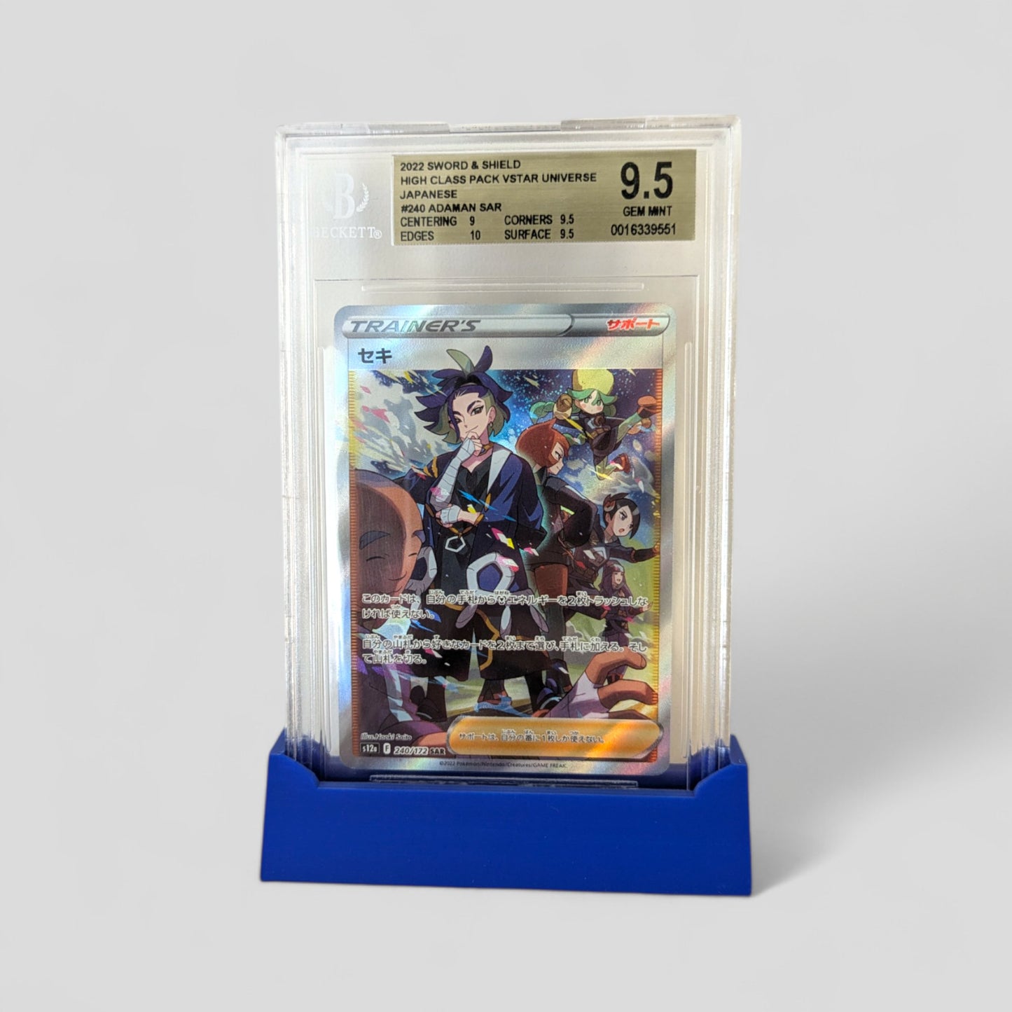 Beckett BGS (Plain Front) Trading Card Stand - Multiple Colours