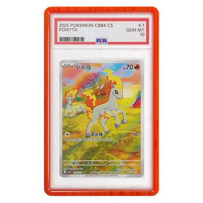 Year of the Horse GradedGuard Limited Edition