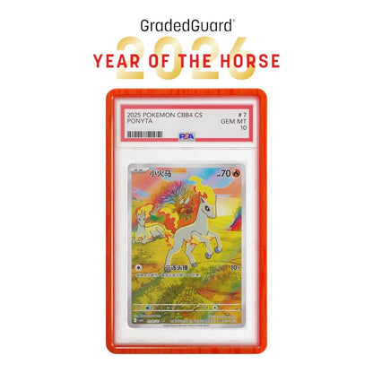 Year of the Horse GradedGuard Limited Edition
