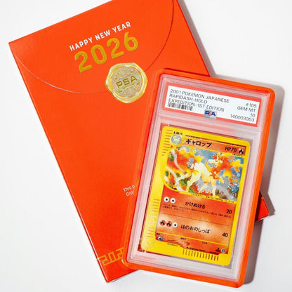 Year of the Horse GradedGuard Limited Edition