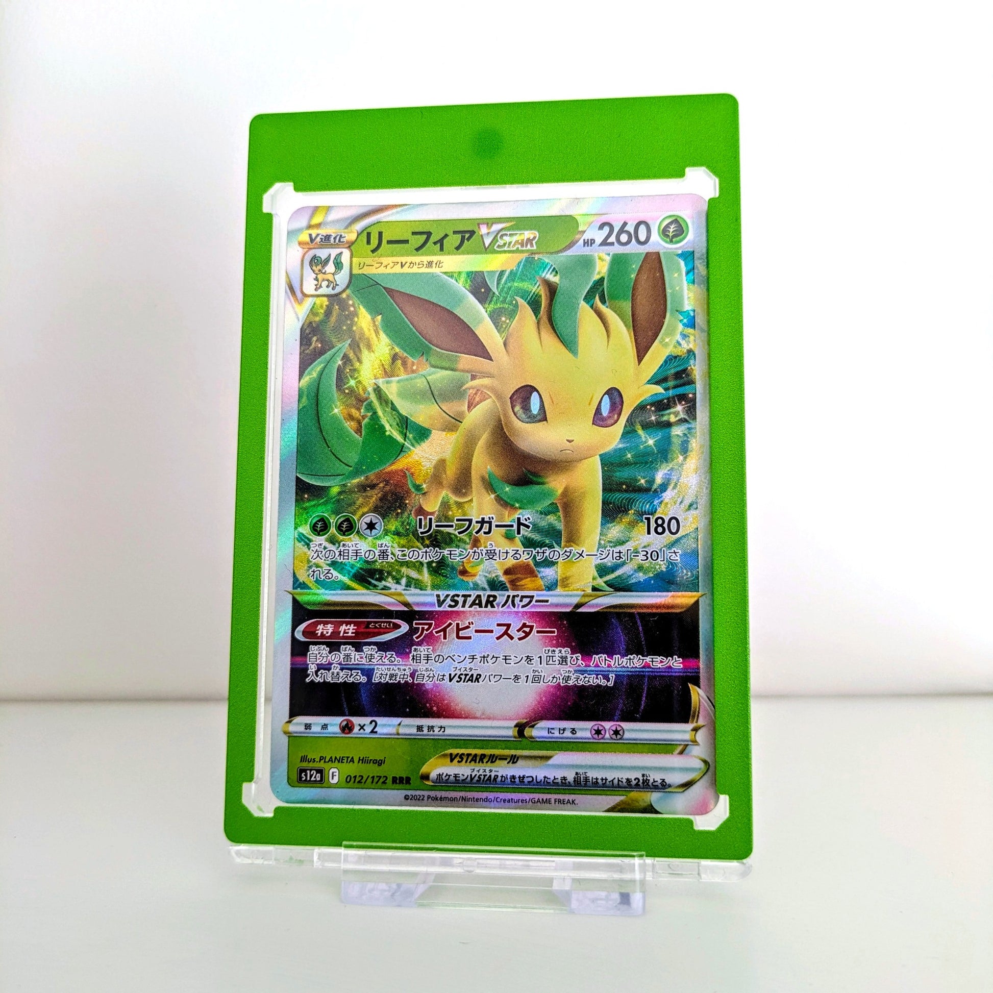 green border 35pt magnetic trading card display case