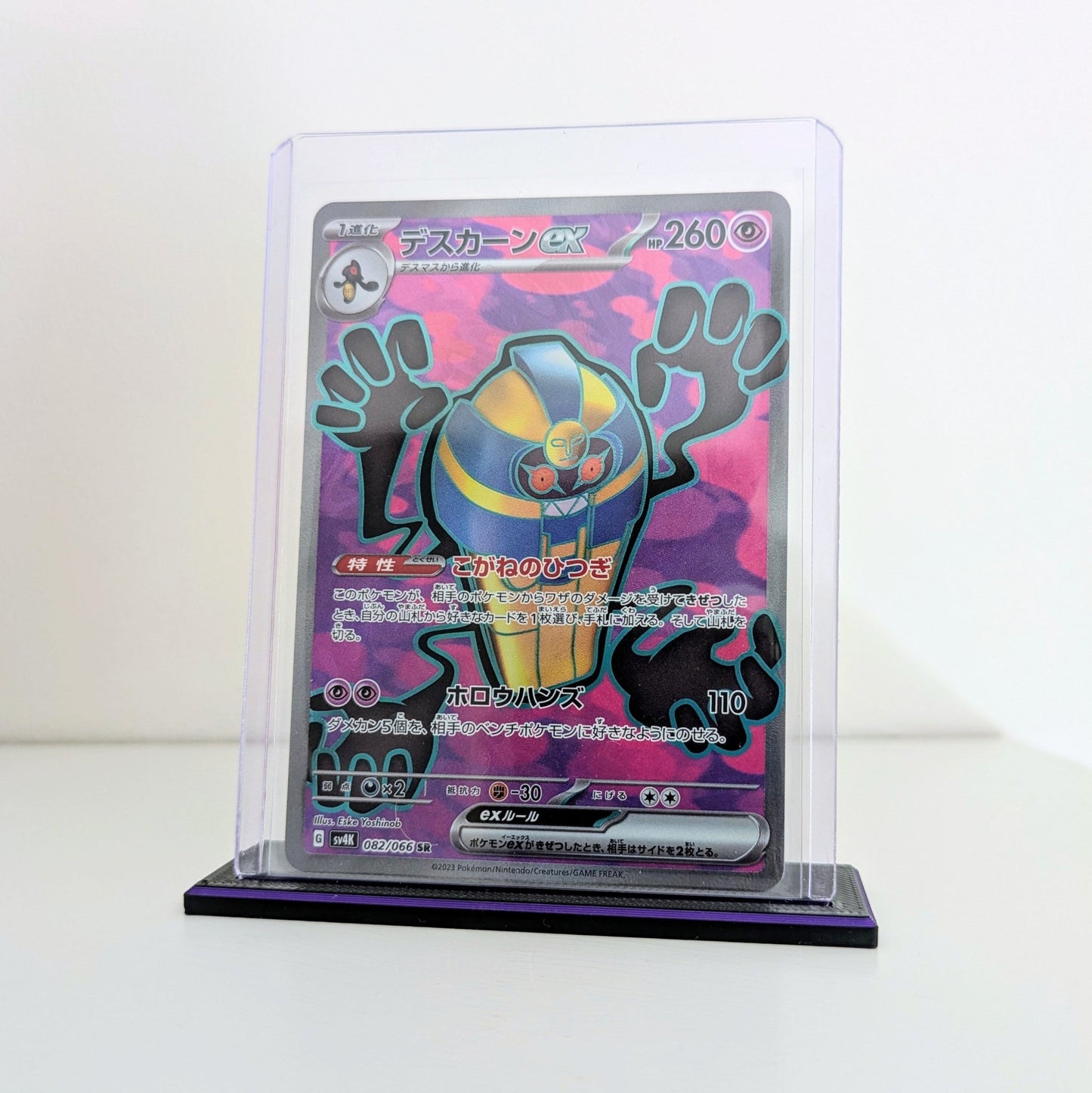 Toploader Stand for Trading Cards